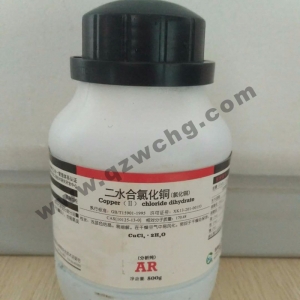 二水合氯化銅，CuCl2·2H2O，氯化銅